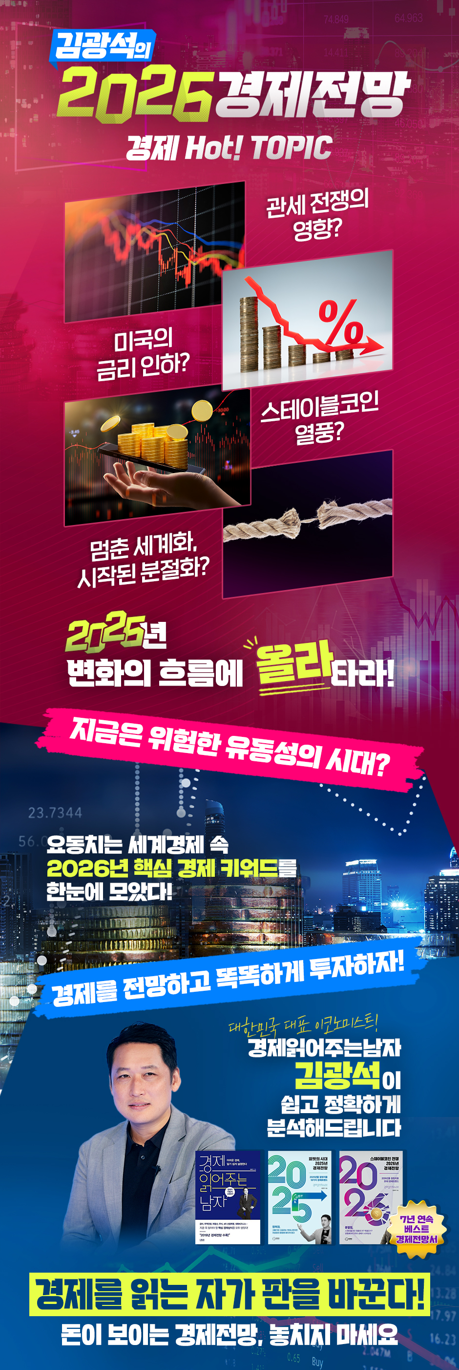 티처빌 – No.1 교원 연수