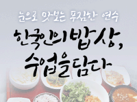 코스이미지