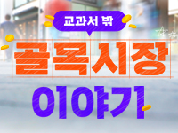 코스이미지