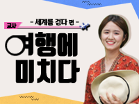 코스이미지