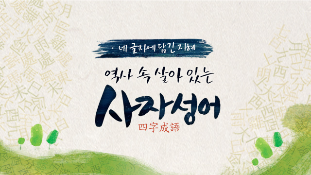 코스이미지