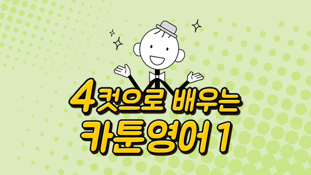 코스이미지