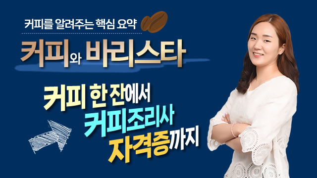 코스이미지