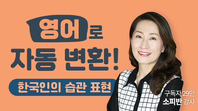 코스이미지