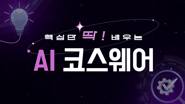 코스이미지