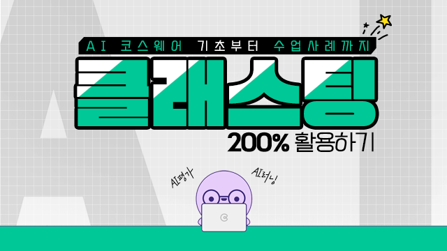 코스이미지