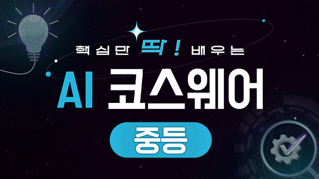 코스이미지