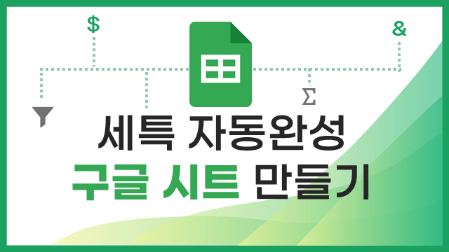 코스이미지