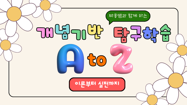코스이미지