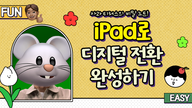 코스이미지