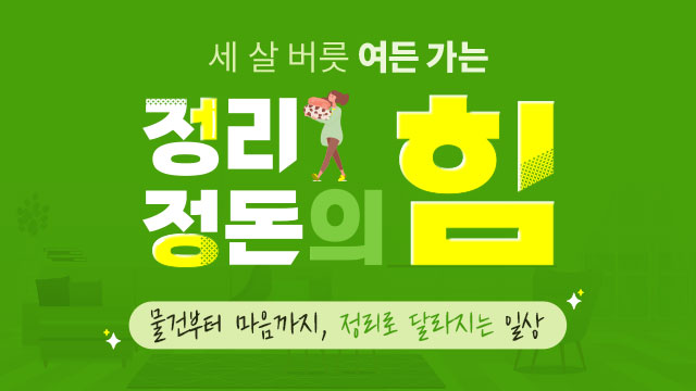 코스이미지