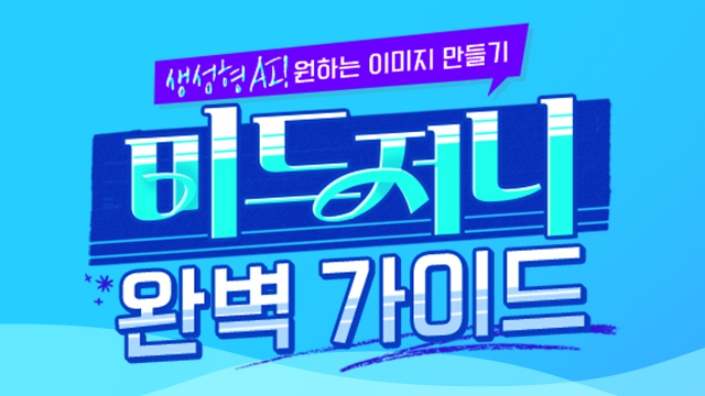 코스이미지