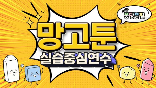 코스이미지