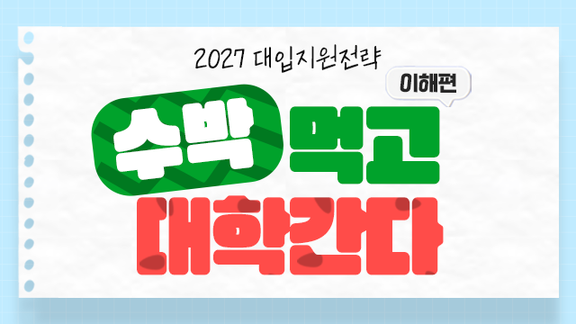 코스이미지