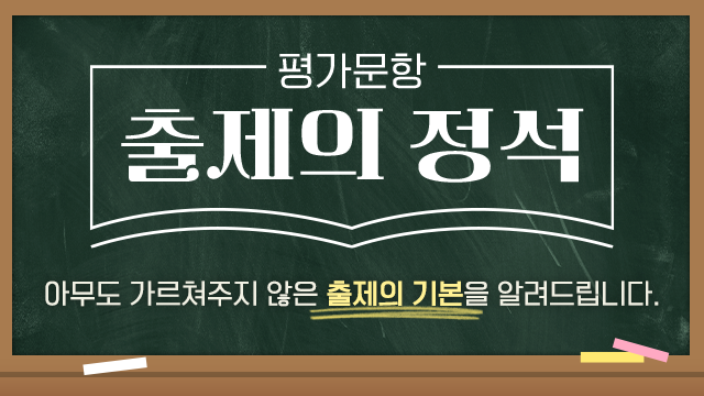 코스이미지