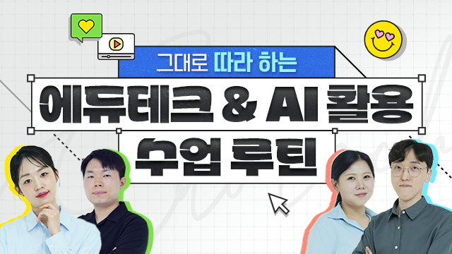 관련콘텐츠 4