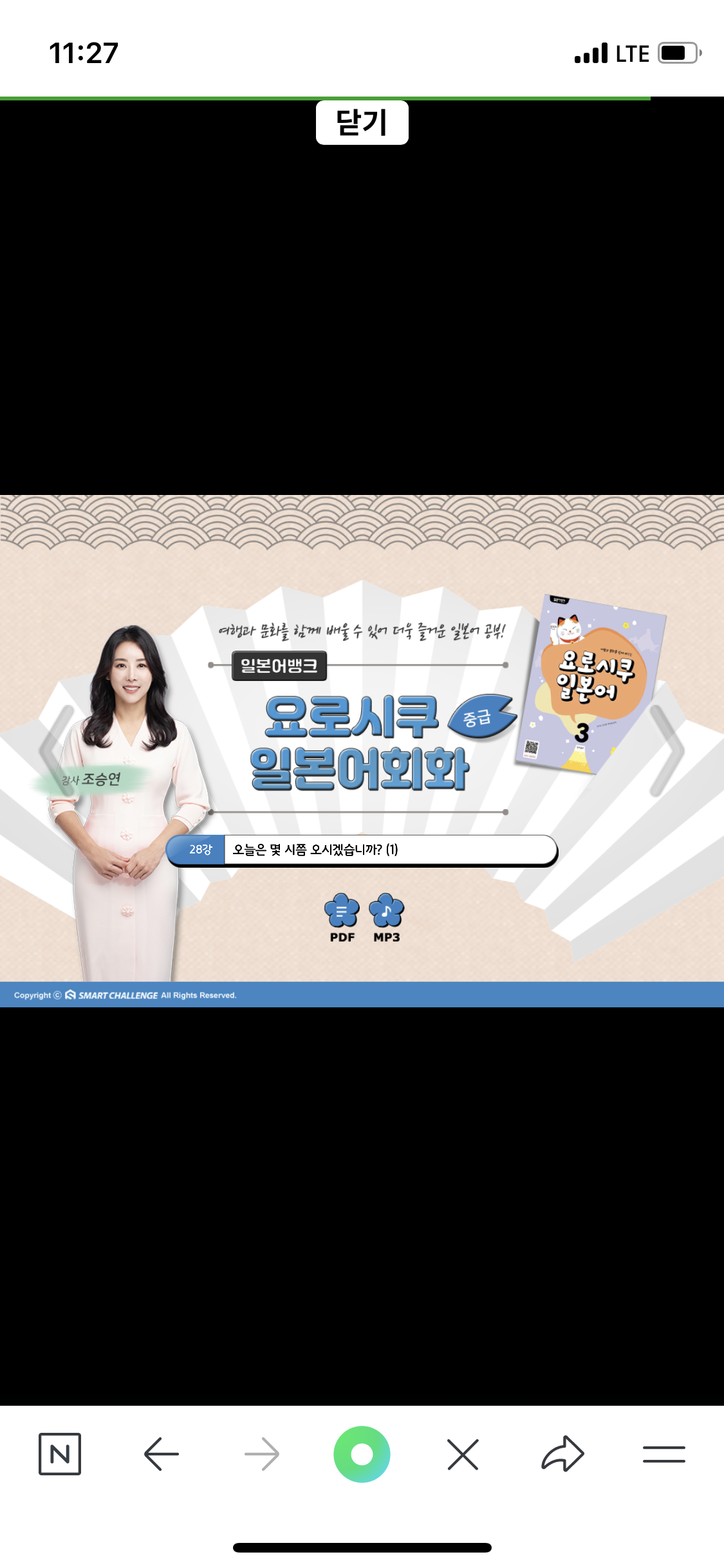 티처빌 – No.1 교원 연수